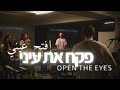 Open the eyes  hebrew  arabic worshiplive worship session