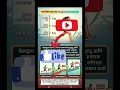प्रगतीशील जादाभार (Progressive Overload) #youtubeshorts #viral #video #trending #Phy #Edu #Sports