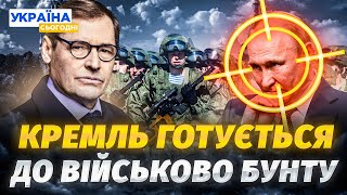 Почалася БОРОТЬБА ЗА ТРОН! Путін ПРИБИРАЄ СВОЇХ ДРУЗІВ! Кремль готується до бунту?! —  Жирнов