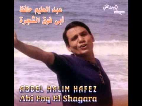 عبد الحليم حافظ قاضى البلاج