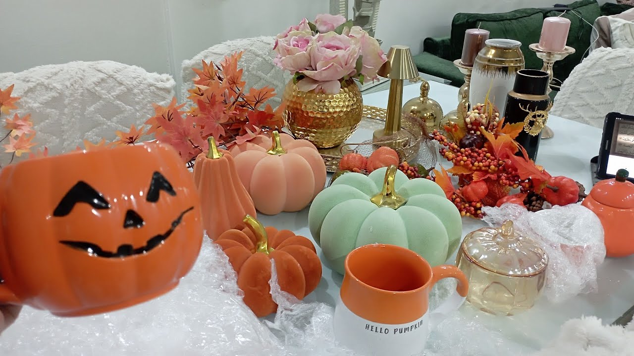 اجواء بيتي بديكورات الخريف 🍂🍂مشترياتي من ديكورات الخريف بالاسعار وشحن لاي محافظه ومجات من النزهه 