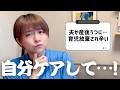 夫が産後うつに…育児を放棄されてツラいです【質問＆相談コーナー】