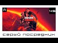 Mass Effect Legendary Edition. Серый посредник. Прохождение 45. [ИГРОЕД]