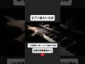 トルコ行進曲/モーツァルト　Mozart : Turkish March #能登泰輝 #名曲 #モーツァルト