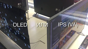 Что лучше OLED или IPS телевизор