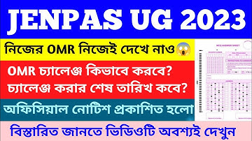 JENPAS UG OMR RESPONSE RELEASED 2023 | JENPAS UG OMR CHALLENGE | BSC NURSING ADMISSION 2023