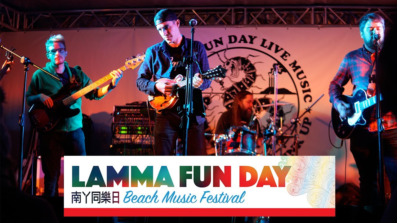 Lamma Fun Day 2019 Highlights