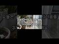 모기 물렸을 때 안 간지러운 방법, 3가지만 기억하세요