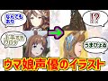 √画像をダウンロード 声�� イラスト 351662-声優 いら���とや