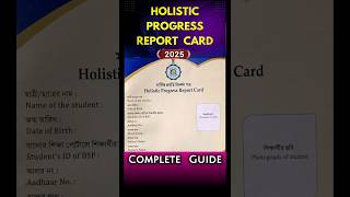 How to maintain Holistic Progress Report Card
