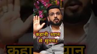 Amir &amp; Garib🔥👍#motivation #shorts #viral #trending