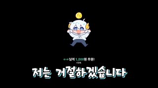 1일 3 고백 받는 램요미/램램 클립