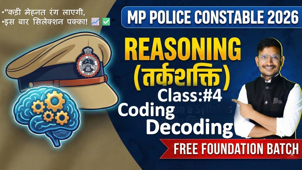 Reasoning Coding Decoding 🔥 | MP Police Constable 2026 | तर्कशक्ति Class 4 | Full Concept