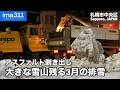 豪雪の跡残る3月の札幌市、深夜の排雪作業(札幌市中央区)