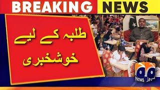 Reconduct ETEA & Sindh MDCAT 2023 | MDCAT 2023 Latest News | Breaking News | MDCAT 2023 Result Date