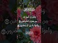 وقل رب أعوذ بك من همزات الشياطين وأعوذ بك رب أن يحضرون عبدالباسط عبدالصمد راحة نفسية ط قرآن كريم