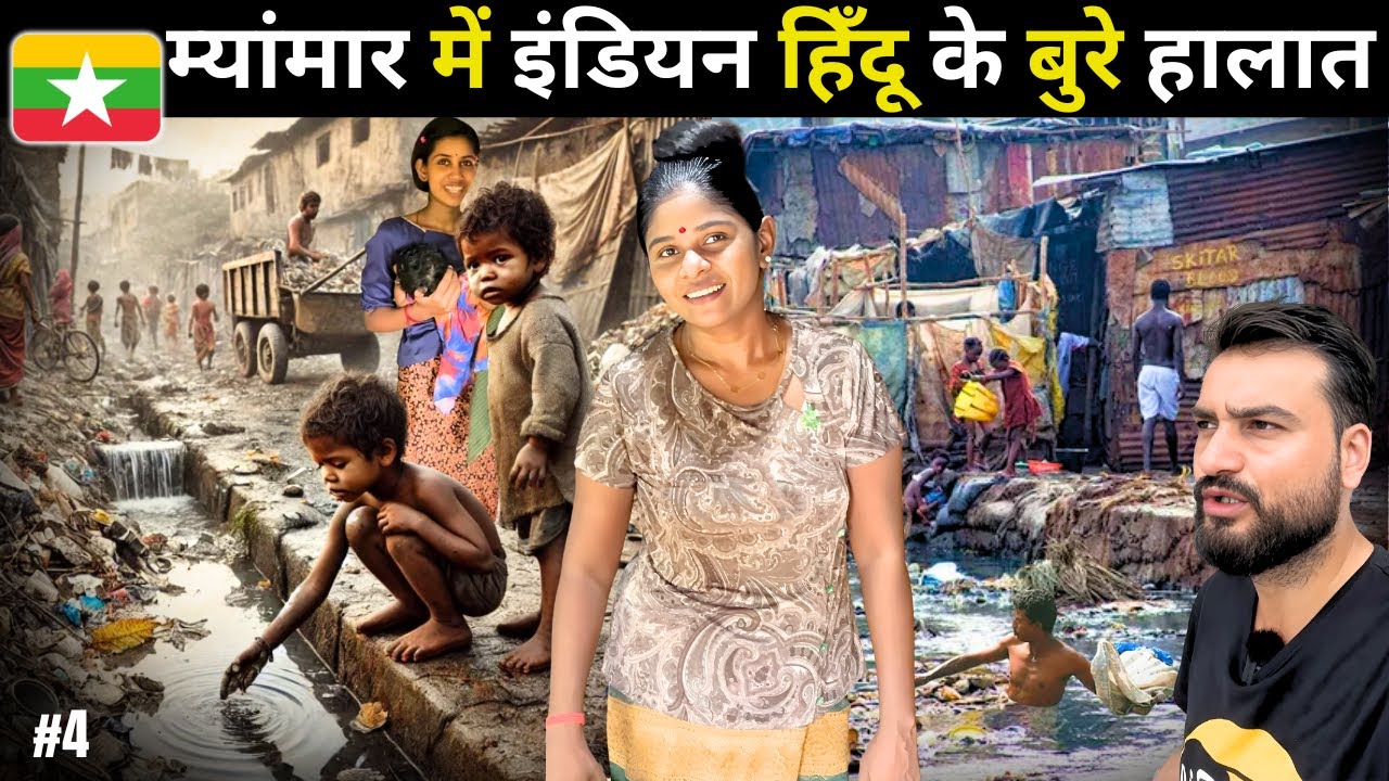 How Is Life Of Indian In Myanmar | Biggest Slum Of Myanmar | Hindu in myanmar