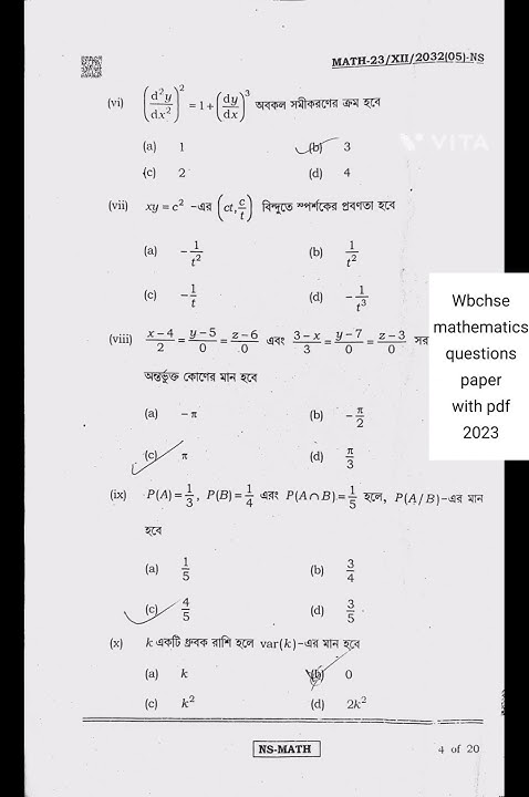 Wbchse Mathematics Question Paper With Pdf 2023 West Bengal Board wbchse-mathematics-question-paper-with-pdf-2023-west-bengal-board