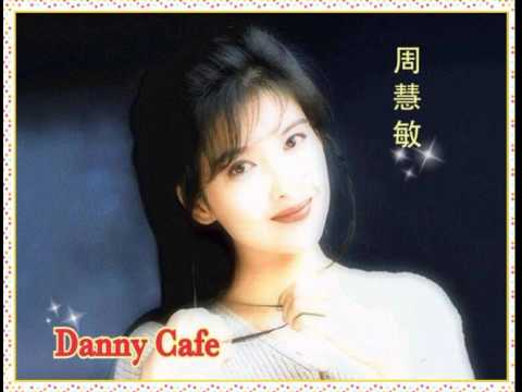 Danny Cafe 周慧敏 Promo