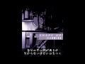 SHAPE UP!(remix ver.)【歌詞付き】- ILLUMINA イルミナ