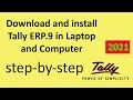 how to download tally erp 9 in laptop | tally erp 9 download kasari garne