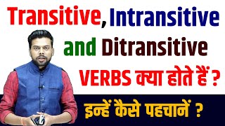 Transitive Intransitive and Ditransitive Verbs | How to Identify | Verbs in English Grammar