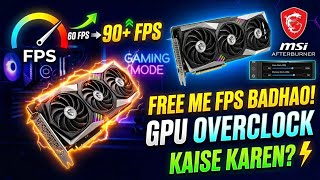 How To Overclock Any GPU Via MSI Afterburner 2026?