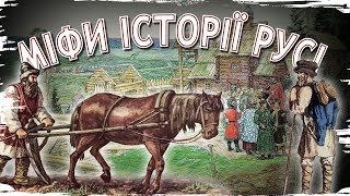 Кто на самом деле основал Москву? Мифы истории средневековой Руси // 10 вопросов историку