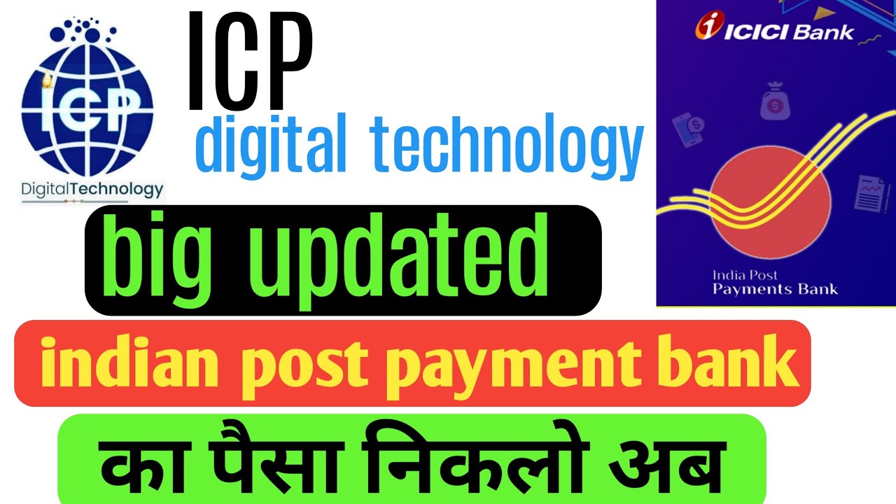 ICP Digital Technology New Update ICp Pay icp Me Indian Post Payment icp-digital-technology-new-update-icp-pay-icp-me-indian-post-payment