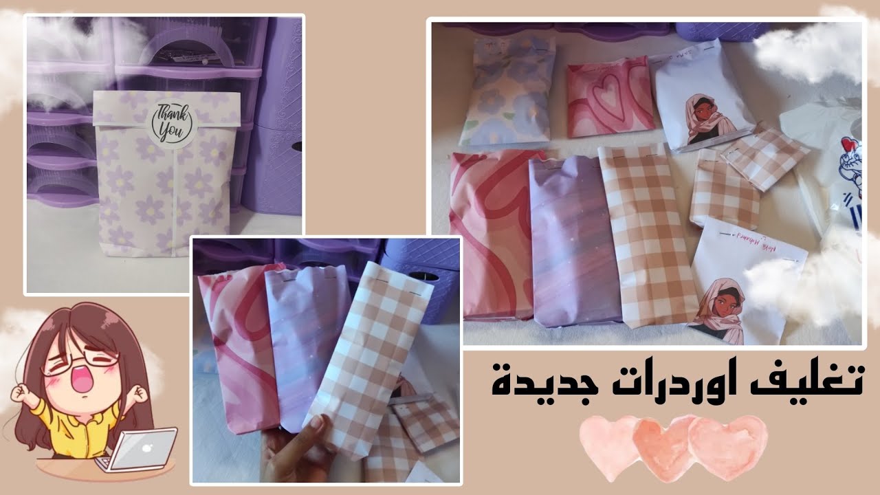 فتحت متجر خرز فالبيت ، تغليف الطلبات بطريقة جديدة 🥺🤎