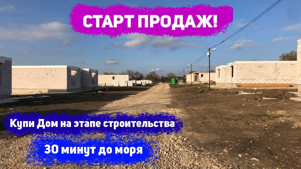 Анапе модульные дома скидка