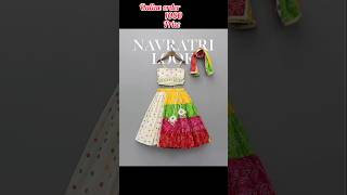 2026 navratri Garba navratri garba lehnga❤️ #trending #online chaniya choli #lehnga #garba night