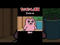 「アンコール」TVアニメ『 ちびゴジラの逆襲 』