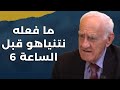الحزب إغتال يوسي سارييل ٤٠ مسيرة أصابت شمال تل أبيب نصرالله يعترف والجنرال هشام جابر ما خلصت الحرب الحزب إغتال يوسي سارييل ٤٠ مسيرة أصابت شمال تل أبيب نصرالله يعترف والجنرال هشام جابر ما خلصت الحرب