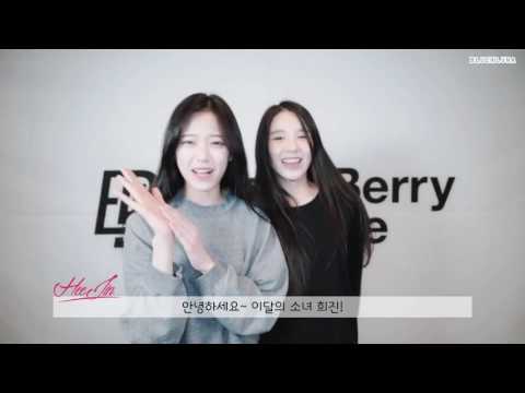 [ซับไทย/Thaisub] LOONA Heejin&Hyunjin - MV "I'll Be There" Event