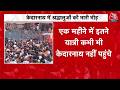 Weather Updates: गर्मी से बचाव के लिए पहाड़ों का सहारा, Kedarnath Dham में भक्तों की रिकॉर्ड भीड़