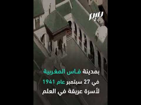 نبذة عن حياة الشريف سيدي علي بن العلامة سيدي منتصر بالله الكتاني رحمه الله