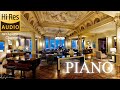 優雅なジャズピアノBGM【高音質/リラックス/高級ホテルの音楽/夜/チル】