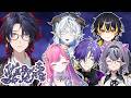 【 YAPYAP 】全てを焼き尽くせ!!炎魔法なら任せなさい【ゆにれいど!/ 火狩夜れんま】