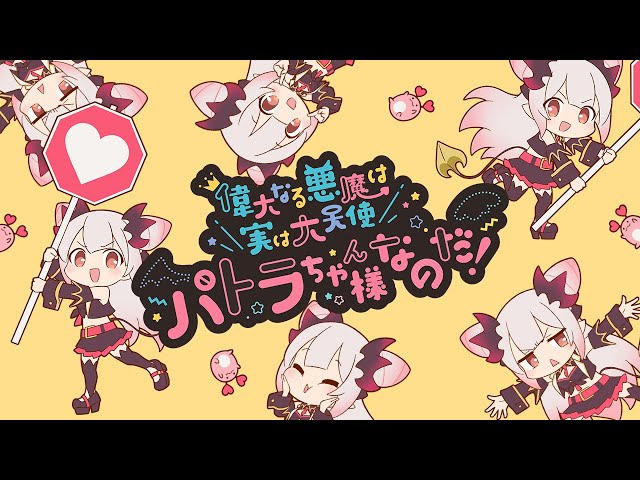 パトラ　ガっちゃん 1224] ガッちゃん ミニソフビ