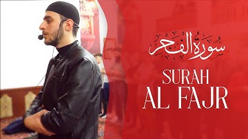 Surah Al Fajr - Uvejs Hadzi | سورة الفجر - أويس حجي