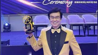 78-year-old Raymond Wong is embroiled in insider trading scandal; trial date postponed again to t...