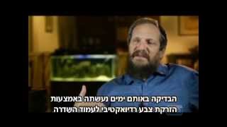 כשהרבי מליובאוויטש שלל אִבחון מקצועי של שלושה רופאים