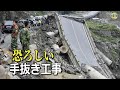 中国の手抜き工事:30年の住宅ローン、20年の建物寿命