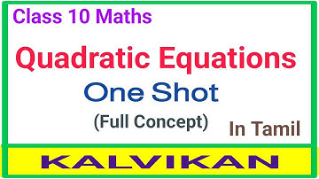 Class 10 Quadratic Equations One Shot in Tamil / Kalvikan