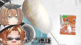 わたがし作ろう！
