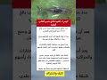تيمي الحوت الذي حبس أنفاس ألمانيامنذ مطلع مارس شغل حوت أحدب بالغ 15 12 مترا الرأي ملهمون