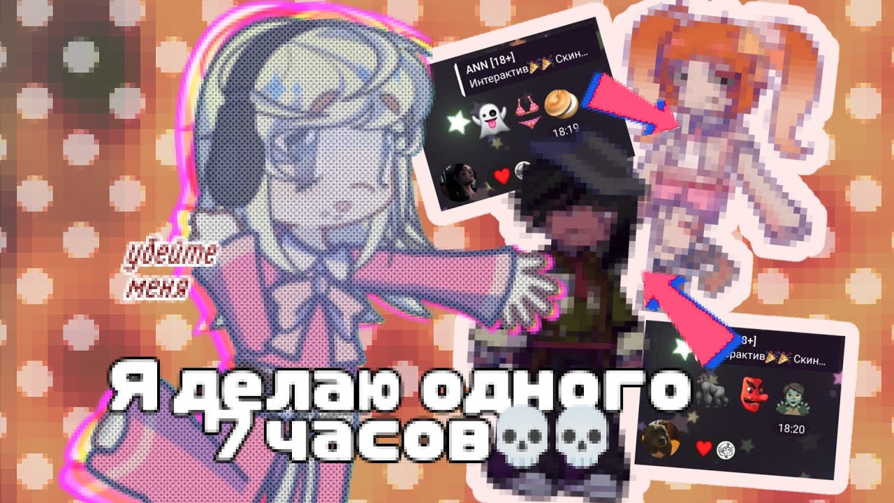 СОЗДАЮ ОС ПО ЭМОДЗИ И ТУПЛЮ||Процесс, мысли и немного кринжа