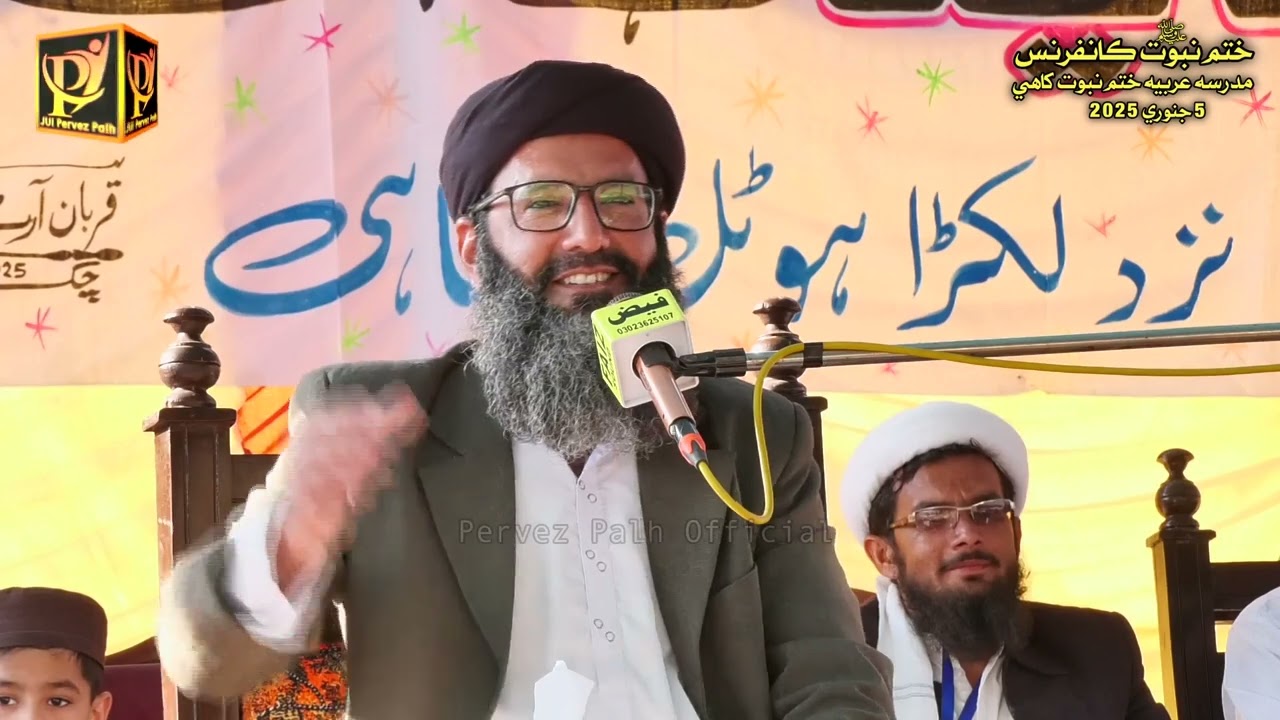 Molana Abdul Qadeer Haqani Part 1 At Khahi Lakhi 2025 Pervez Palh Official
