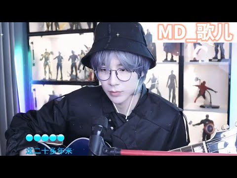 2022/11/23摩登兄弟刘宇宁-一个歌手的情书